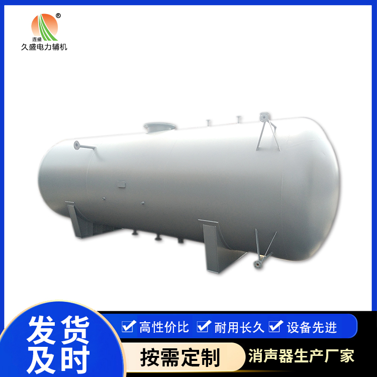 上安乡旋膜式除氧器：性能优势和应用领域